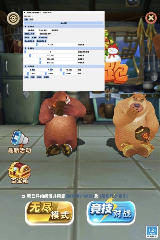 日入三位数（3）-爱玩