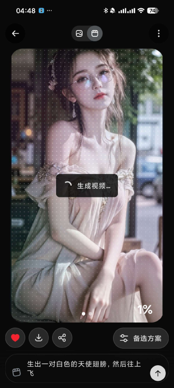 🦄【分享】Grok📵马斯克AI㊙️可无敏感生图⭕️可生成视频-爱玩