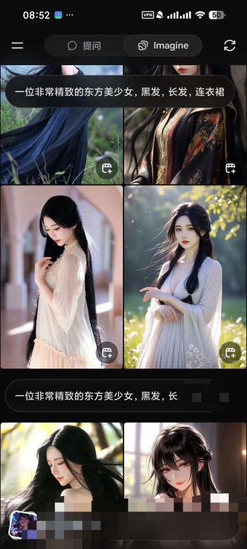 🦄【分享】Grok📵马斯克AI㊙️可无敏感生图⭕️可生成视频-爱玩