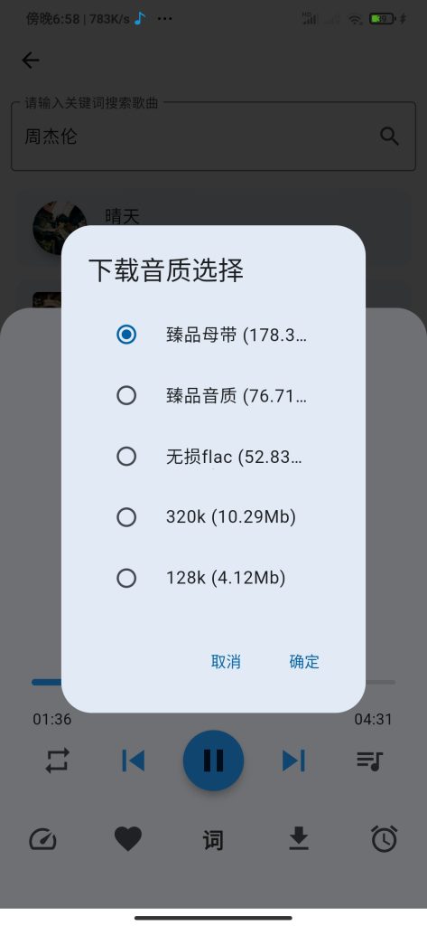 20260309201420929-7d94d88606a00dc3d395177c36b9e346