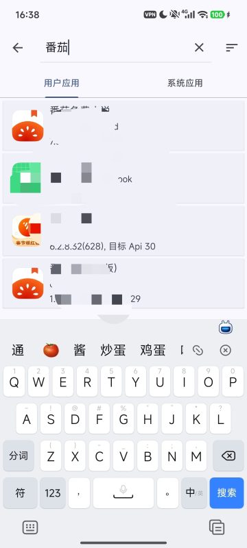 📤【分享】Simple HookR快捷hook软件一键去除限制-爱玩