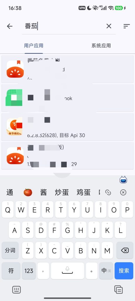 20260309201450899-ccd3c528a8e864407b313613a8eebbc9