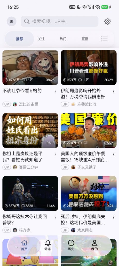 20260309201534114-2382d19e5ddf875bfecaef43fcce1f42