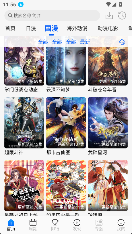 20260309201753694-5c71db23bf956d089b0aed4301f52311