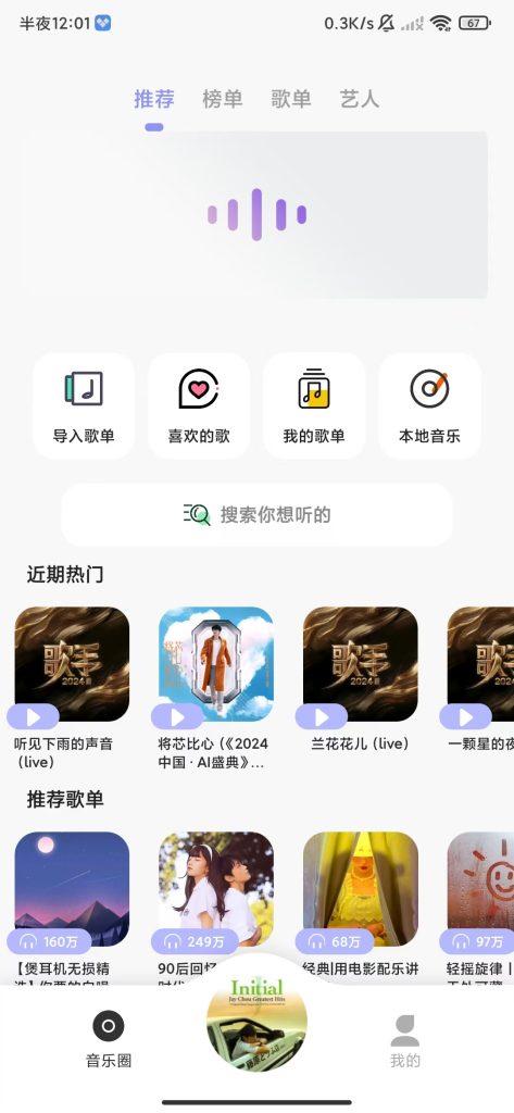 20260309202212168-a234f3f870e94ee29bd883fc9d86ed52