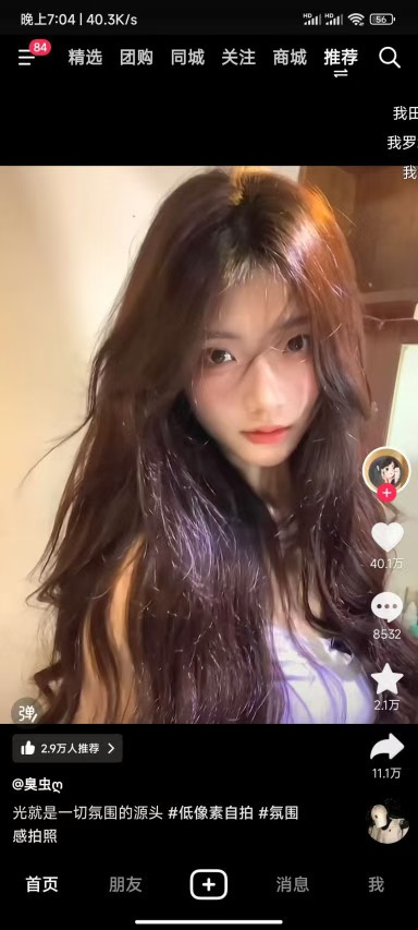 20260309202514835-cb8fe4675864d036b858f74412325522