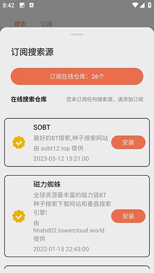 闪猫快下app全面支持十余种主流网盘下载协议，一键解析-爱玩