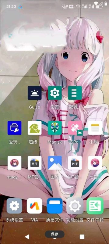 【合集】挽念虚拟机，内置root面具,开挂必备 神器 永久框架会员版-爱玩