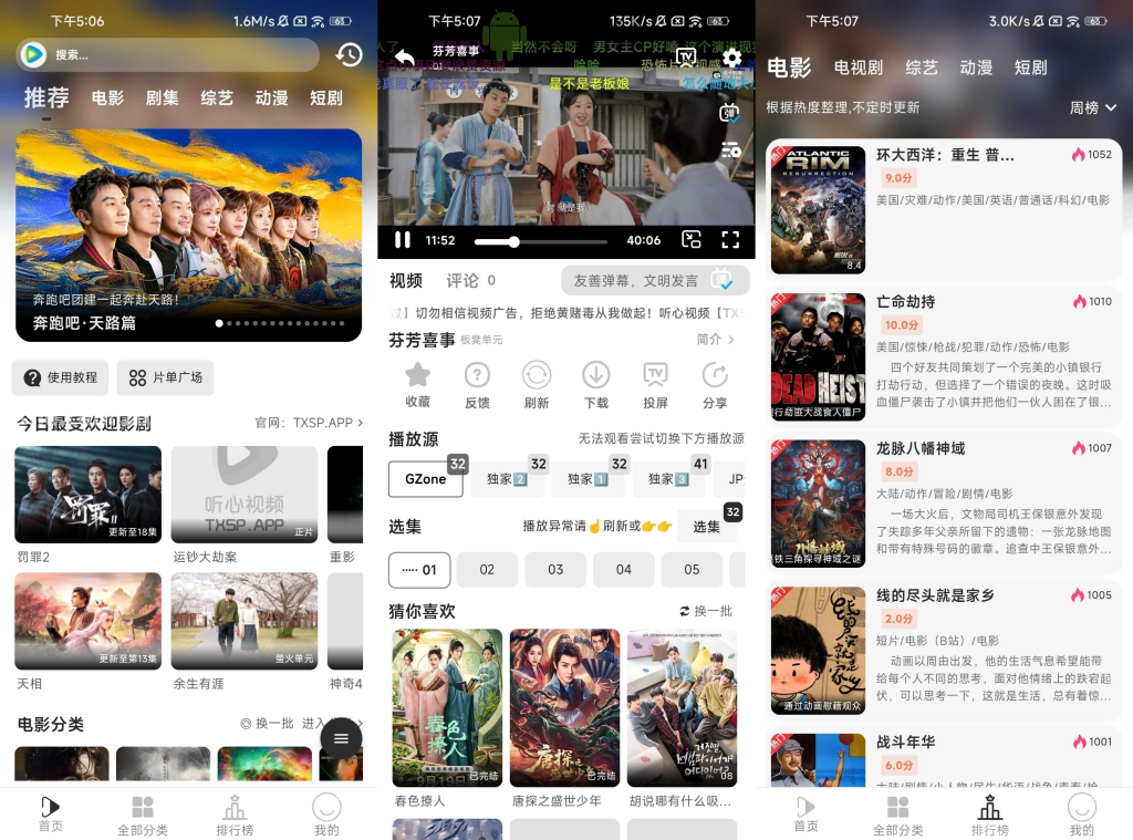 20260310221733847-3406ba0f8a983c1c0e6a0338b21331bb