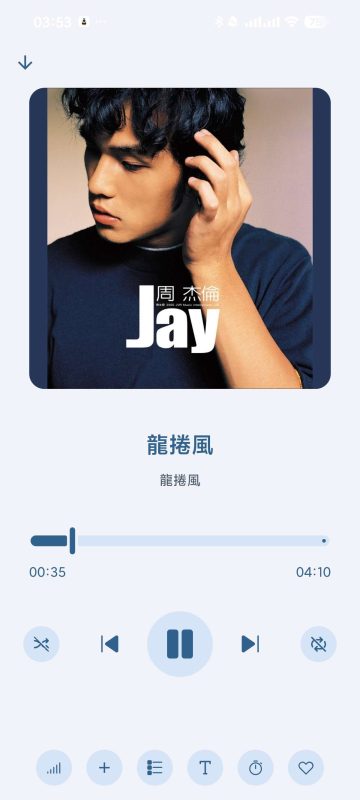 🆚【分享】Musify音乐神器🚀全网曲库+离线无广告💯听歌超爽-爱玩