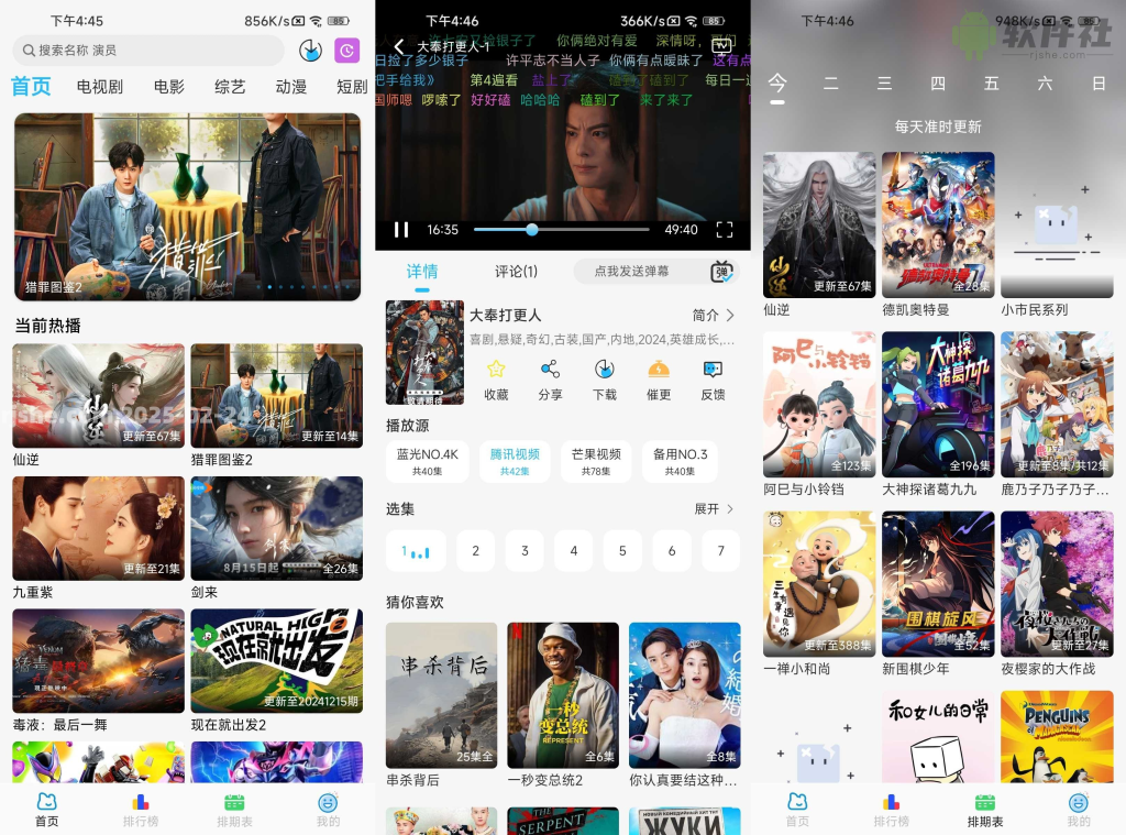 20260310222123721-580ff151554be433b2b2a9920271e8a1