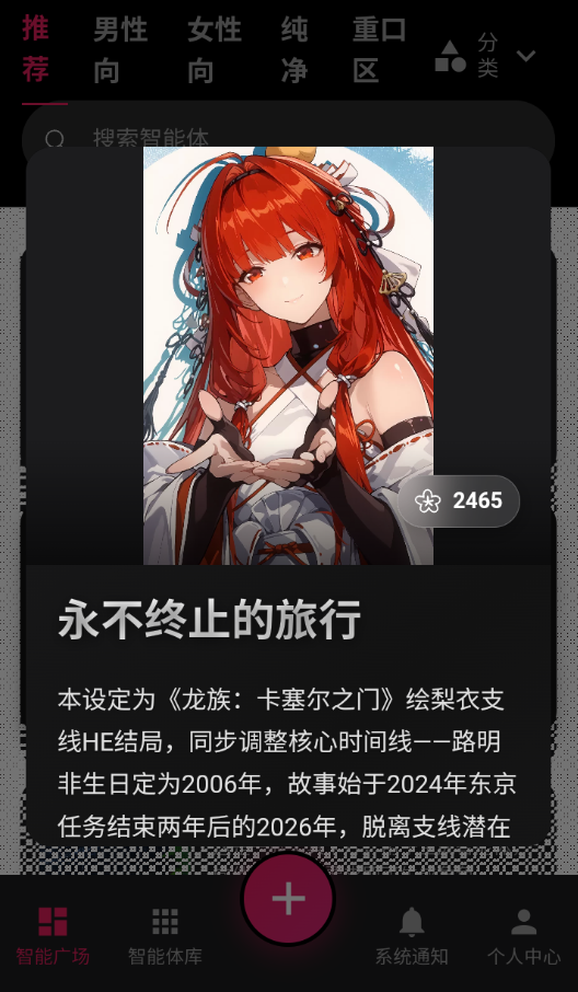 20260311205118532-8db82879ceb6cc5b1a79f889c861753b