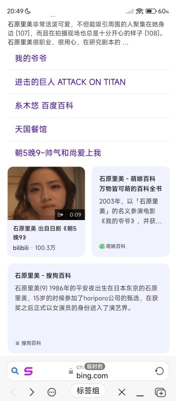 💻【分享】Stay浏览器🔥海外超火🈲无限制所有网址都可看🔥-爱玩