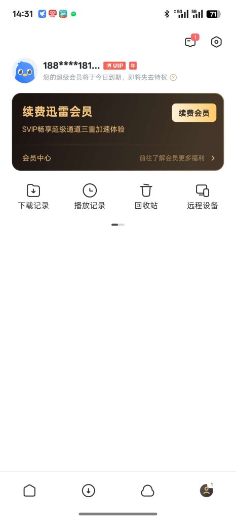 20260311205313388-c928dde9fdafa7519676dc1ca61fdb0a