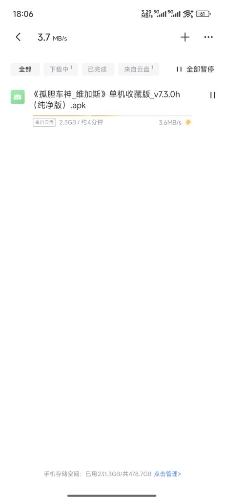 20260311205317178-c989c91644feed57bcc52bf6ce83ccec