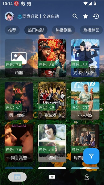 摸鱼4Kplus 最新版v5.4.2-爱玩