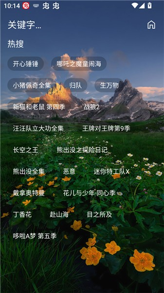 摸鱼4Kplus 最新版v5.4.2-爱玩