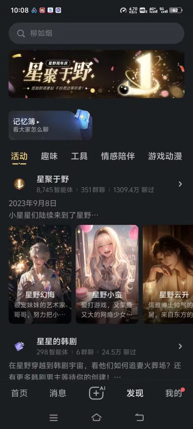 20260311205908853-415ee456053ead1ca4332dbb22358947