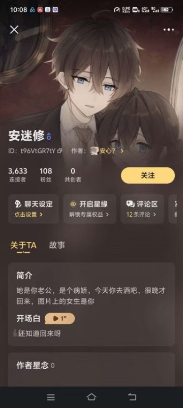 星野 给大家不同恋爱的体验 选择各种虚拟女友 被学生妹或者是御姐-爱玩