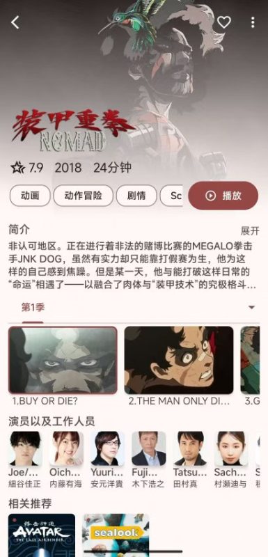 AfuseKt影视  打造自己的影视库-爱玩