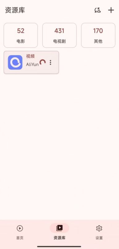 AfuseKt影视  打造自己的影视库-爱玩