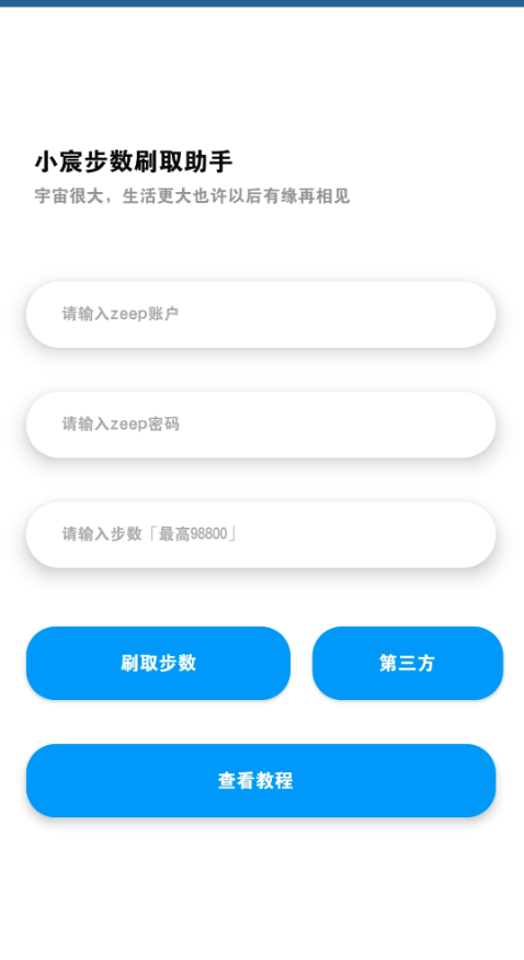 20260311210251995-494509ab8cc2a2a97ee29af8b90f6336