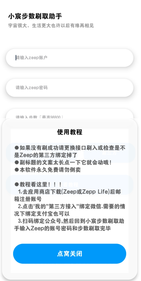 20260311210255344-2705db3f448c99a955051a252c7eff6b