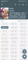 Cimoc_v1.7.300  多平台合一免费看漫画app-爱玩