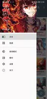 Cimoc_v1.7.300  多平台合一免费看漫画app-爱玩