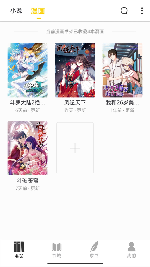 20260311211538775-2837a5a443e35c29c39a1bf5f98e3e25