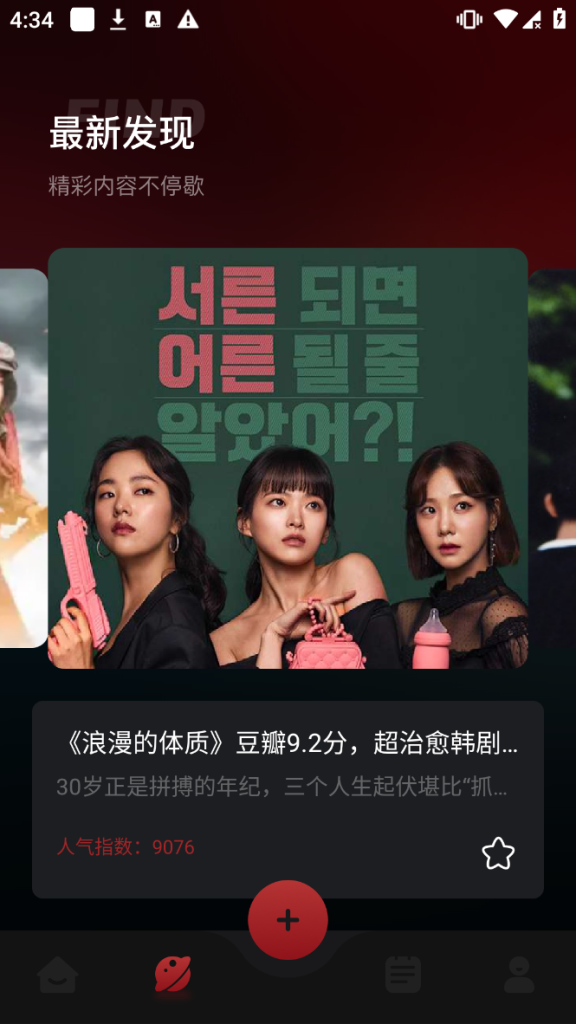 20260311211742993-61869747dd0479e9151ba31068330edb