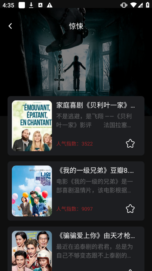 20260311211746360-0f73b68fef72baffa7d4cd3b67319113