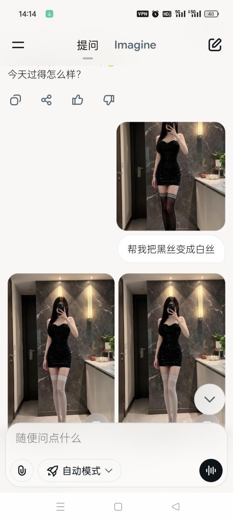 20260312204558847-a1eeb52e9a06fe3a74420b51efc7c77c