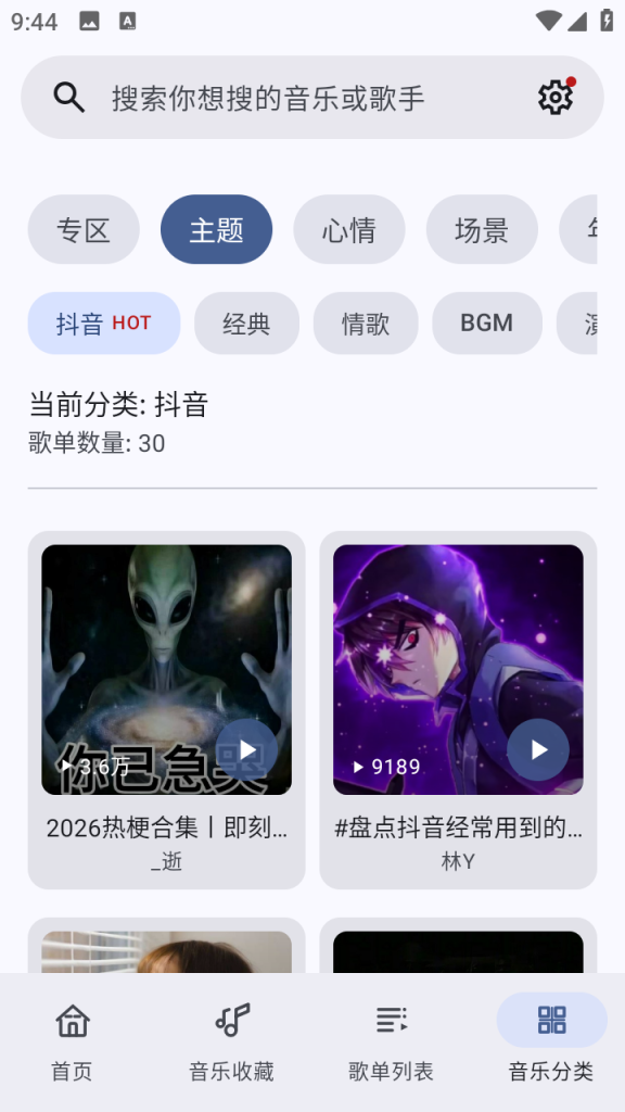 20260312204701840-0d94c895d2fbc64074362a5ced640296