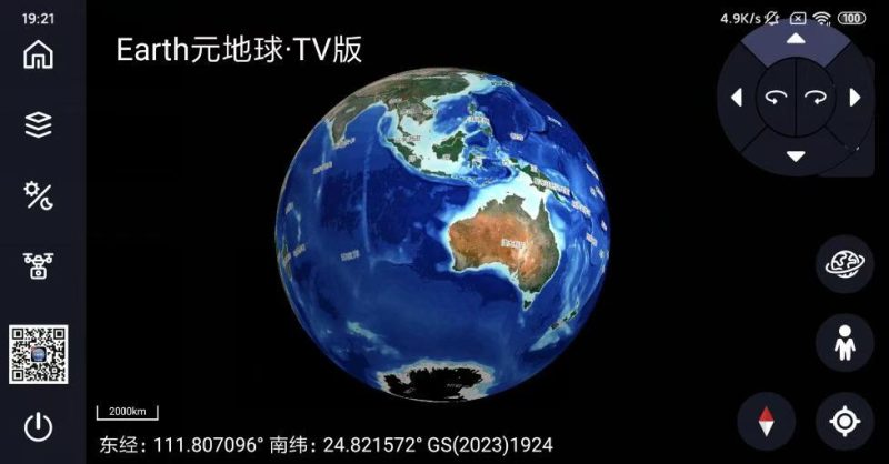Earth元地球支持VR看景点多种功能-爱玩
