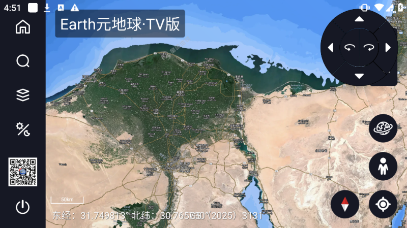 Earth元地球支持VR看景点多种功能-爱玩