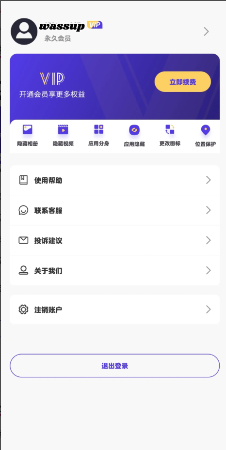 20260312205447272-1a2a297c2c71c756cc3f552853fb78bb