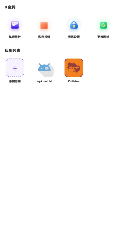 安卓丨全网最强多开虚拟定位，不但支持多开而且可以虚拟位置-爱玩