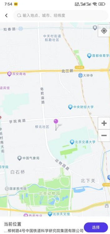 安卓丨全网最强多开虚拟定位，不但支持多开而且可以虚拟位置-爱玩