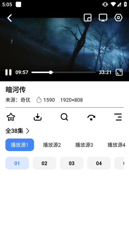 鲨鱼剧场 2.2.0美剧、日剧、韩剧等，去广告纯净版-爱玩