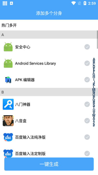 飞行Pro 位置模拟 v71.8 解锁会员 可多开 路线模拟-爱玩
