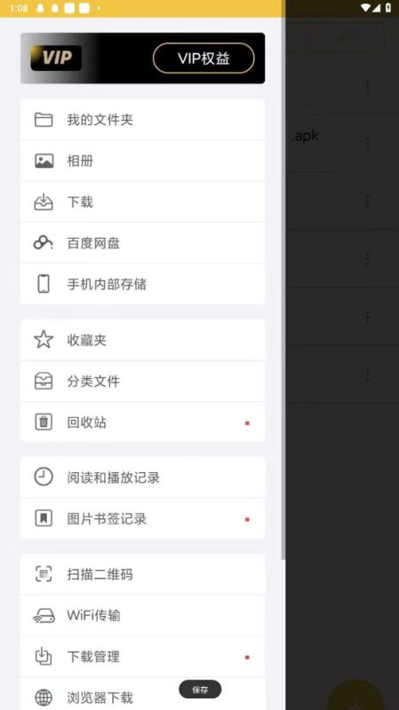 解压专家  解锁会员版-爱玩