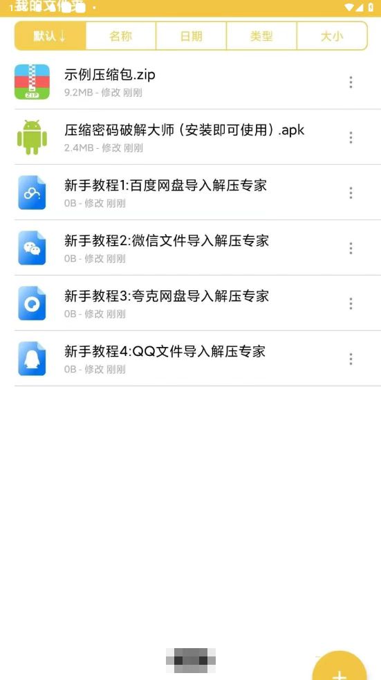 20260312210054791-87b26ca8bee24907d171b1462aef142b