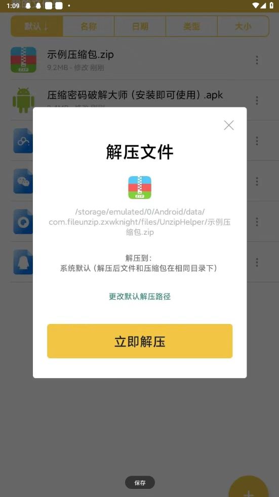 20260312210058364-2dce07e7e2348cf7246d46c928067b24