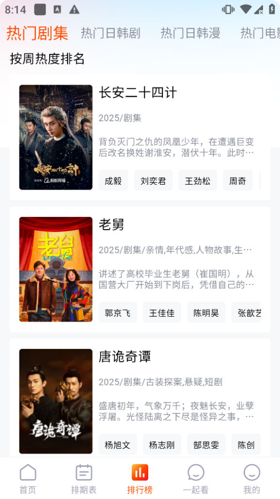 20260312210929664-757ffb97b9b0baa8729d0afc30c33d79