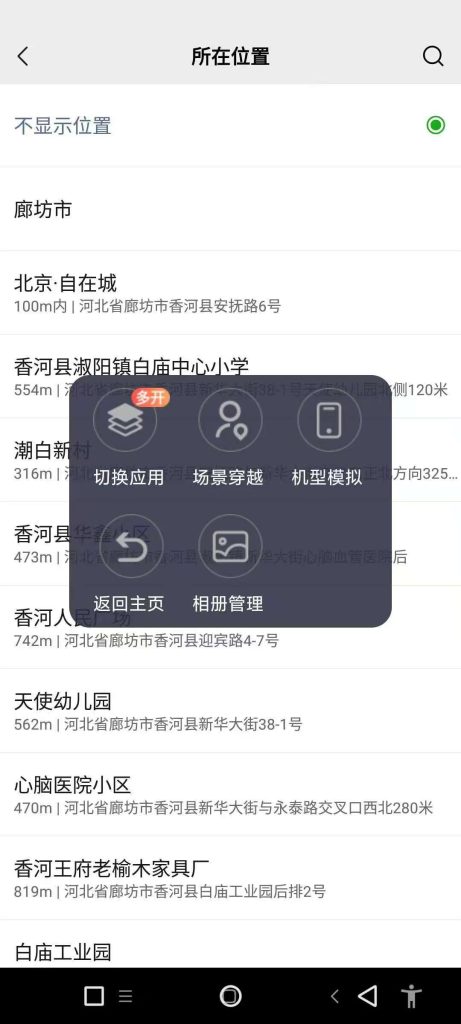 20260312211047340-98889ecbd1906a0d47bfa4e02b6e5fba