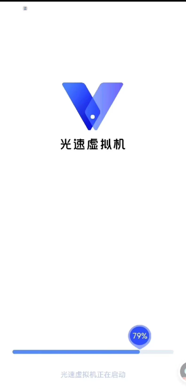 🧩内置ROOT面具模块高配虚拟机🔥安卓15可用！-爱玩