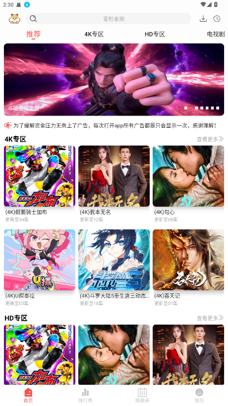 20260312211705500-88ebdc5e49cdc2c99a221337f4139455