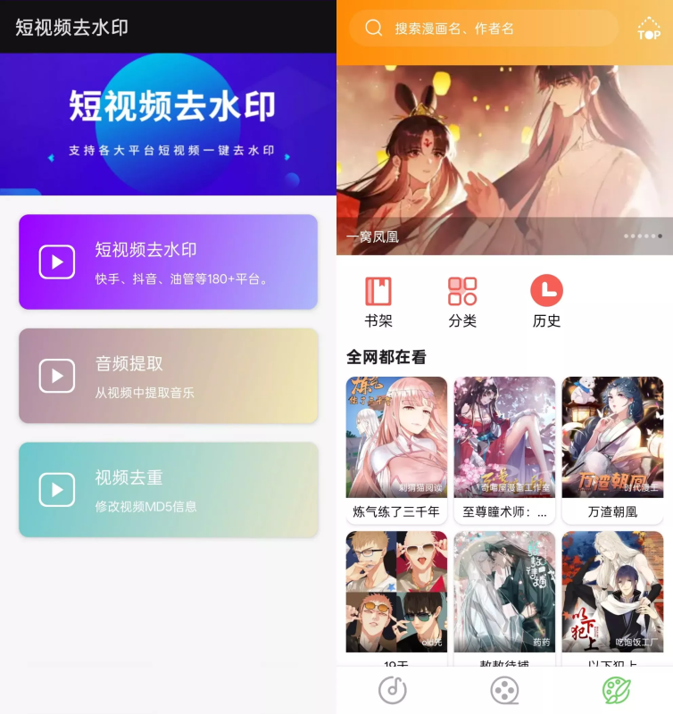大鱼视频 v1.4.6 去广告纯净版app | 一站式娱乐新体验-爱玩