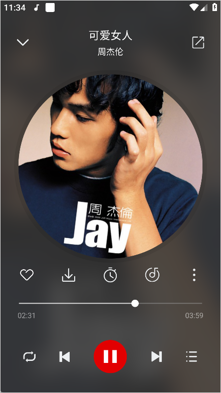 聆听音乐_v1.7.0_去广告版 全网热门音乐免费听 解锁VIP功能-爱玩